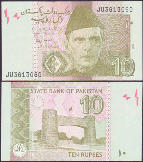 2009 Pakistan 10 Rupees (Unc) L001844
